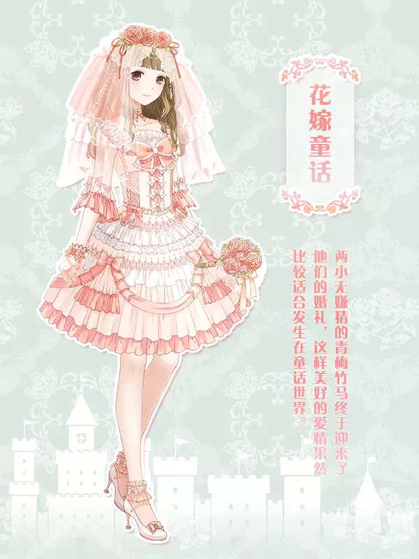 奇迹暖暖