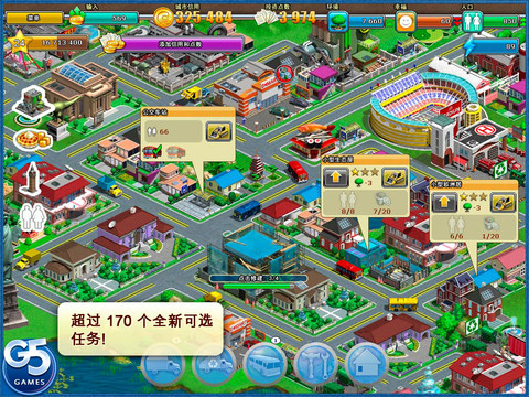  p data-id="gn53063vl3">《虚拟城市苹果版》是一款休闲游戏,游戏