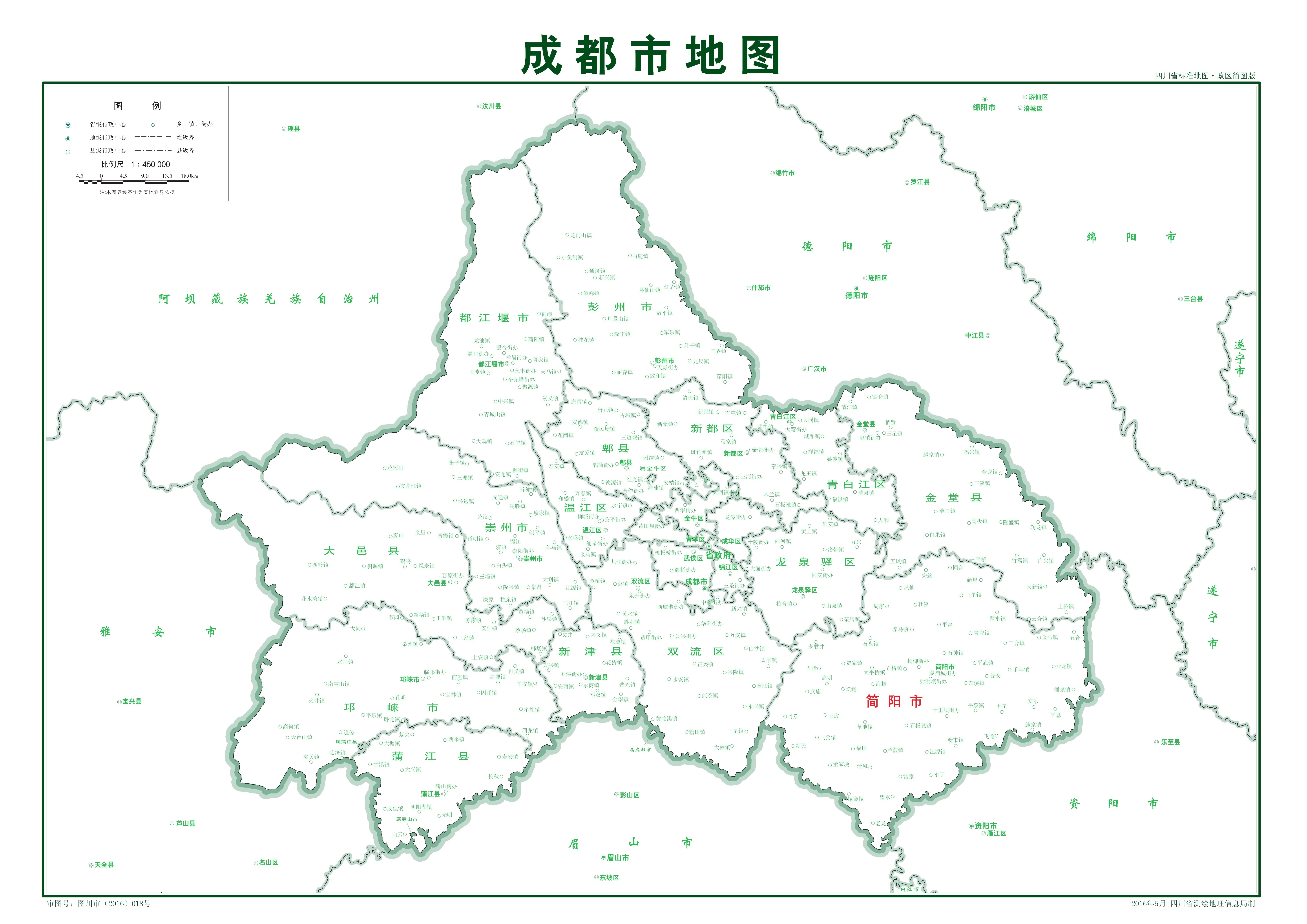 p>简阳,四川省直辖县级市,由 a target="_blank" href="/item/成都市