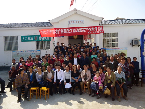 ">湖北省 /a> a target="_blank" href="/item/孝感市">孝感市 /a> a