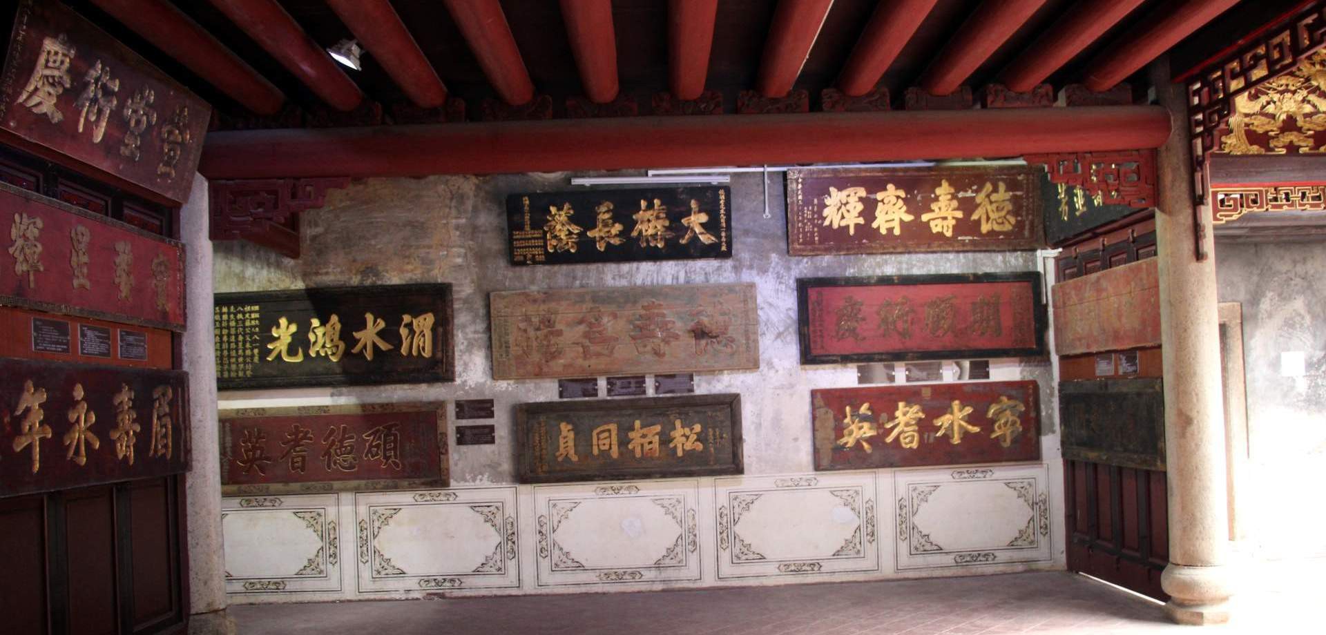 客家门匾,大门门匾_大山谷图库