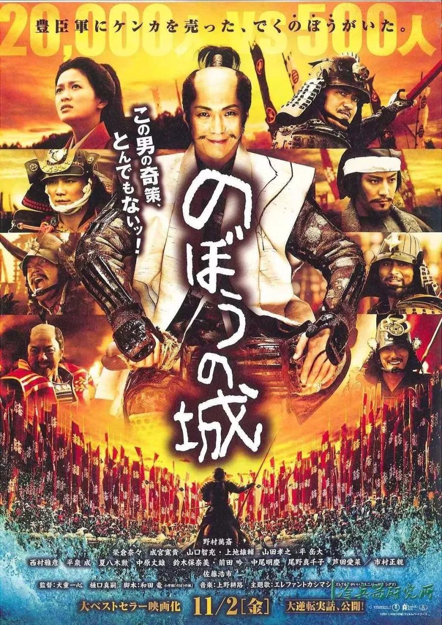 拔刀队 切腹 剑术 铁炮，电影《最后的武士》在讲些什么？_百科TA说