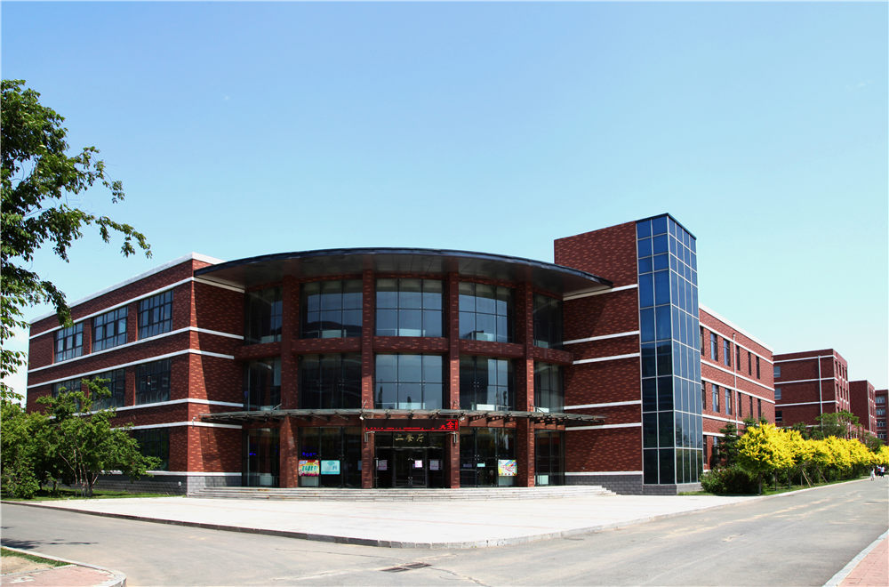 吉林科技职业技术学院