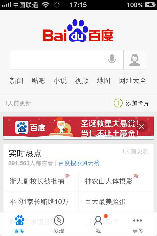 360搜索引擎的准确度 - 360搜索引擎的功能有哪些