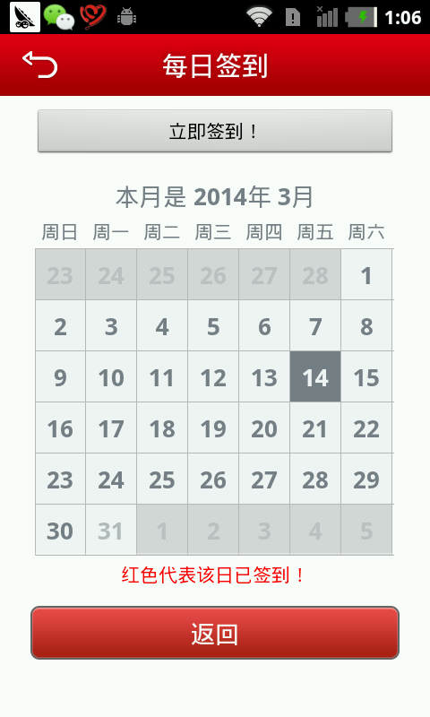 网络电话怎么打手机号码查询话费余额