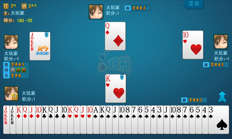  p>双升游戏又称拖拉机升级和双倍升级,是升级(一副牌)游戏的衍生版本