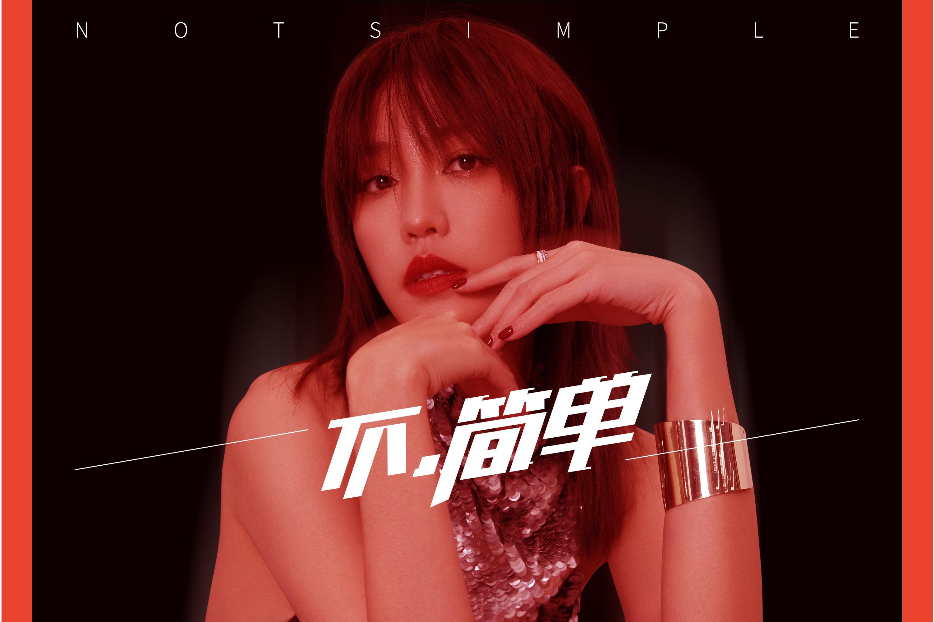 是由刘凤瑶作词作曲,<a target="