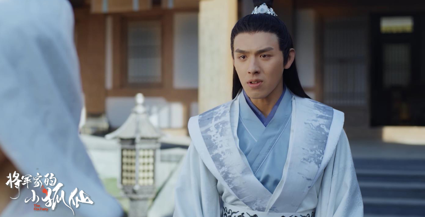 将军家的小狐仙