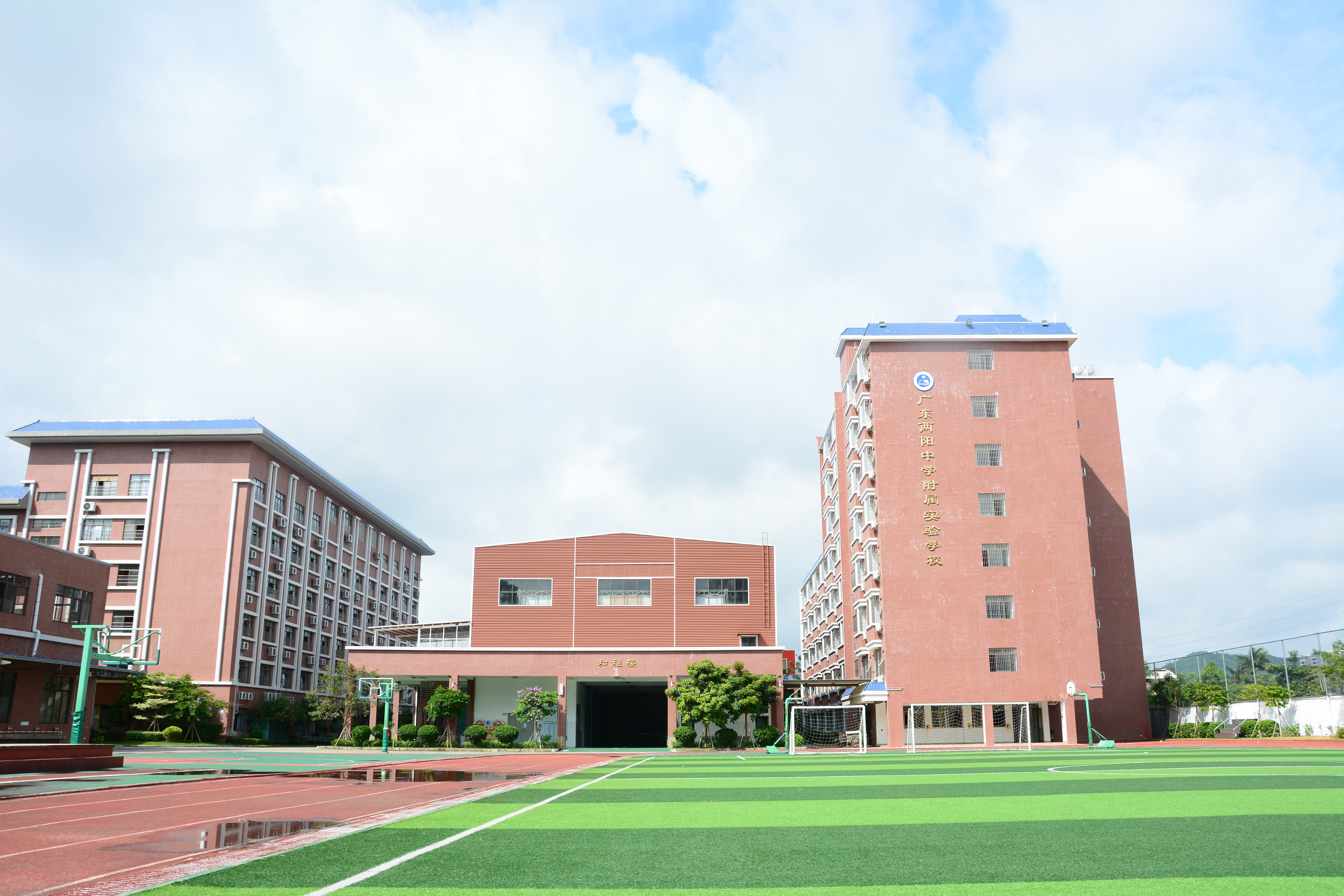  p data-id="gnat1smeuz">阳江市广东两阳中学附属实验学校为市直属