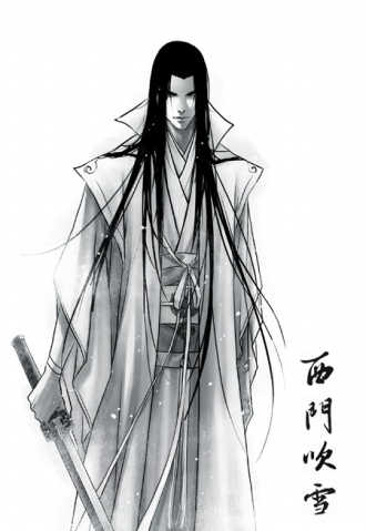 西门吹雪