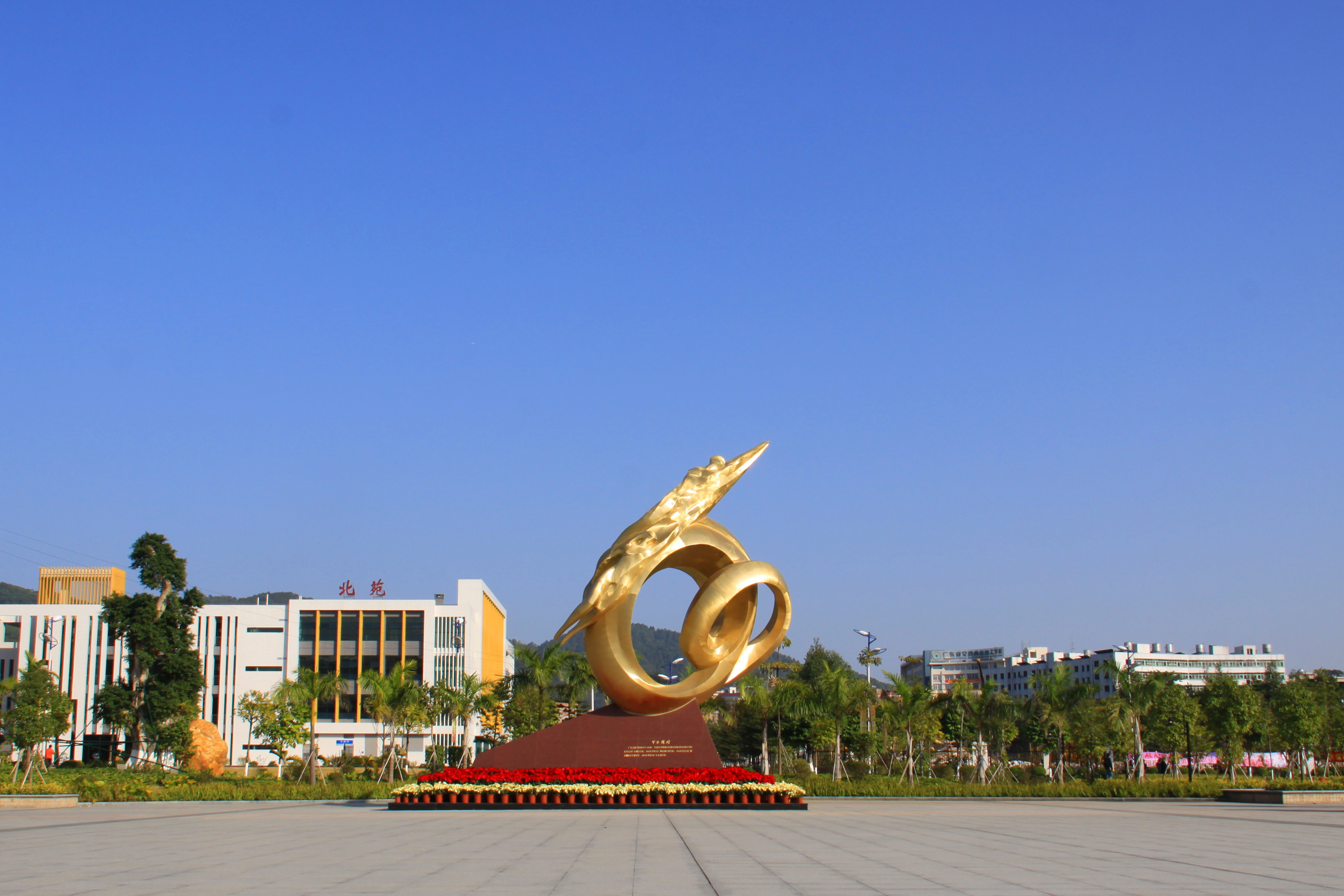 广东金融学院