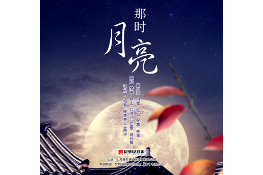 潇湘花月谣
