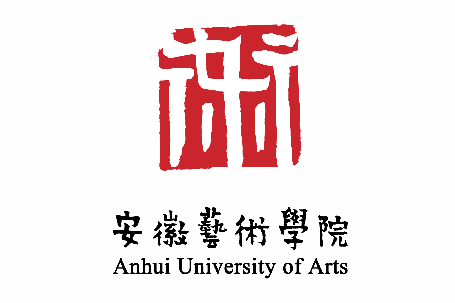  p>安徽艺术学院( i>anhui university of arts /i>)是教育部批准设置