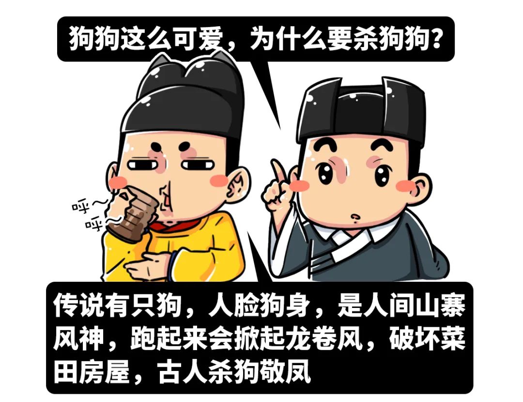 再热，就不礼貌了_百科TA说