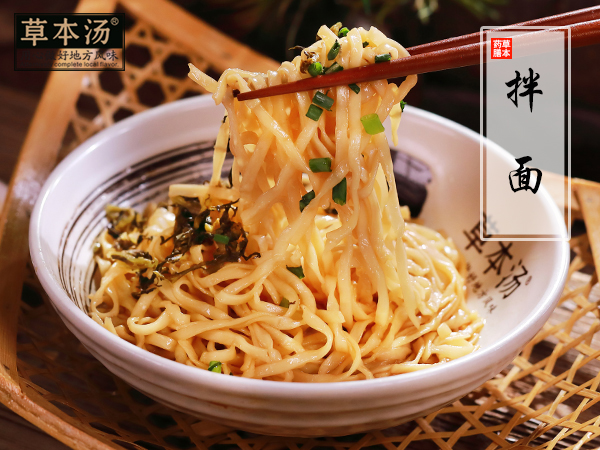  p>草本汤,是隶属于福州草本餐饮管理有限公司旗下的专注于是经营养生