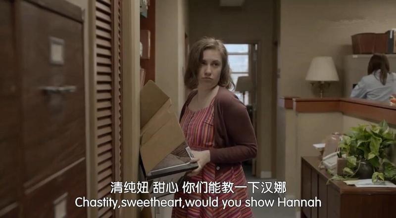 衰姐们第一季