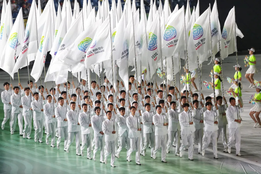 中华人民共和国第十四届运动会开幕式