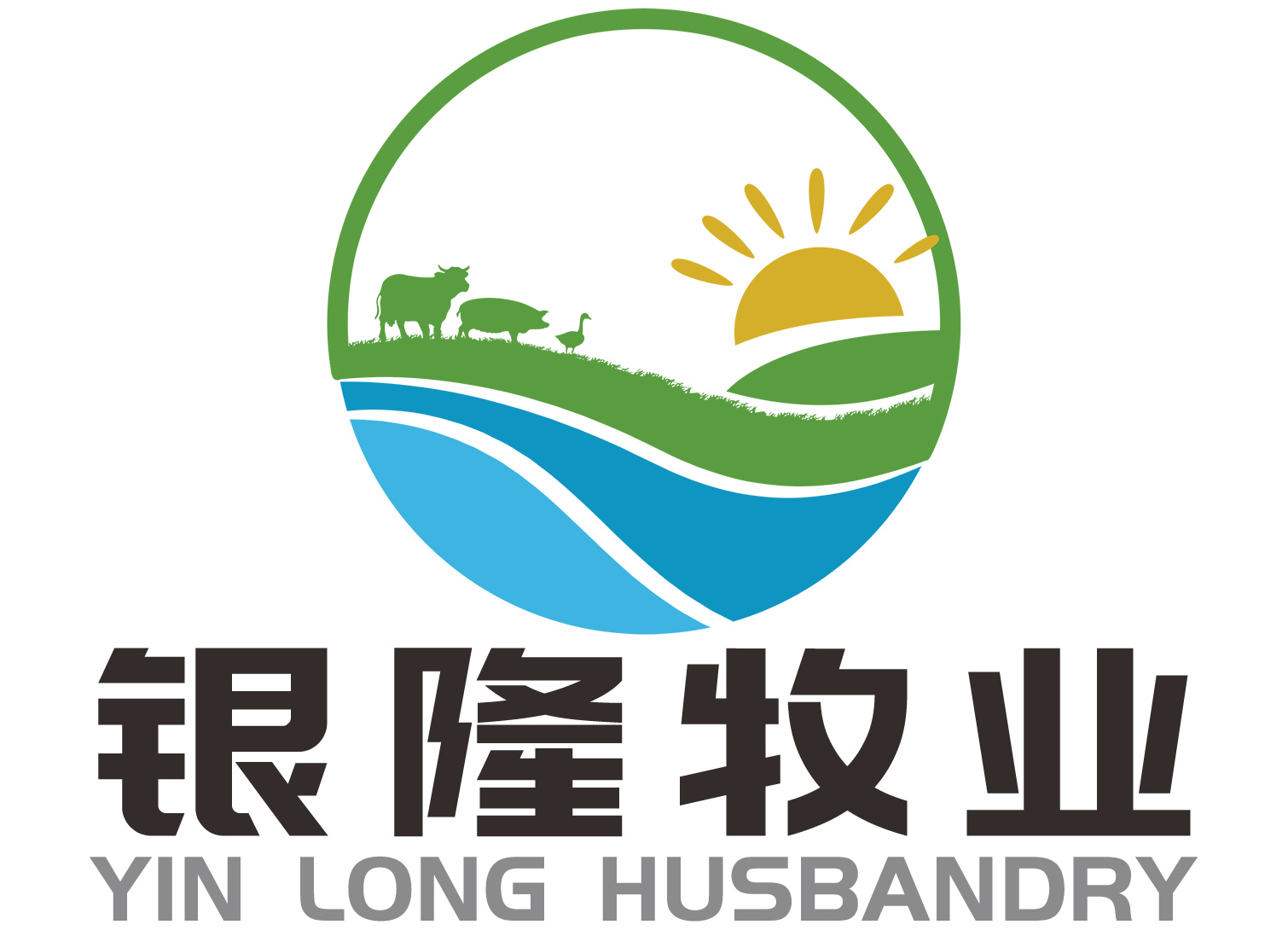 呼伦贝尔银隆畜牧业有限公司