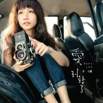 心花开 李千娜演唱歌曲 百度百科