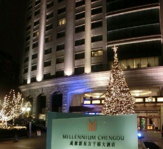 成都千禧大酒店