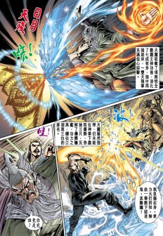 魔典真经_百度百科