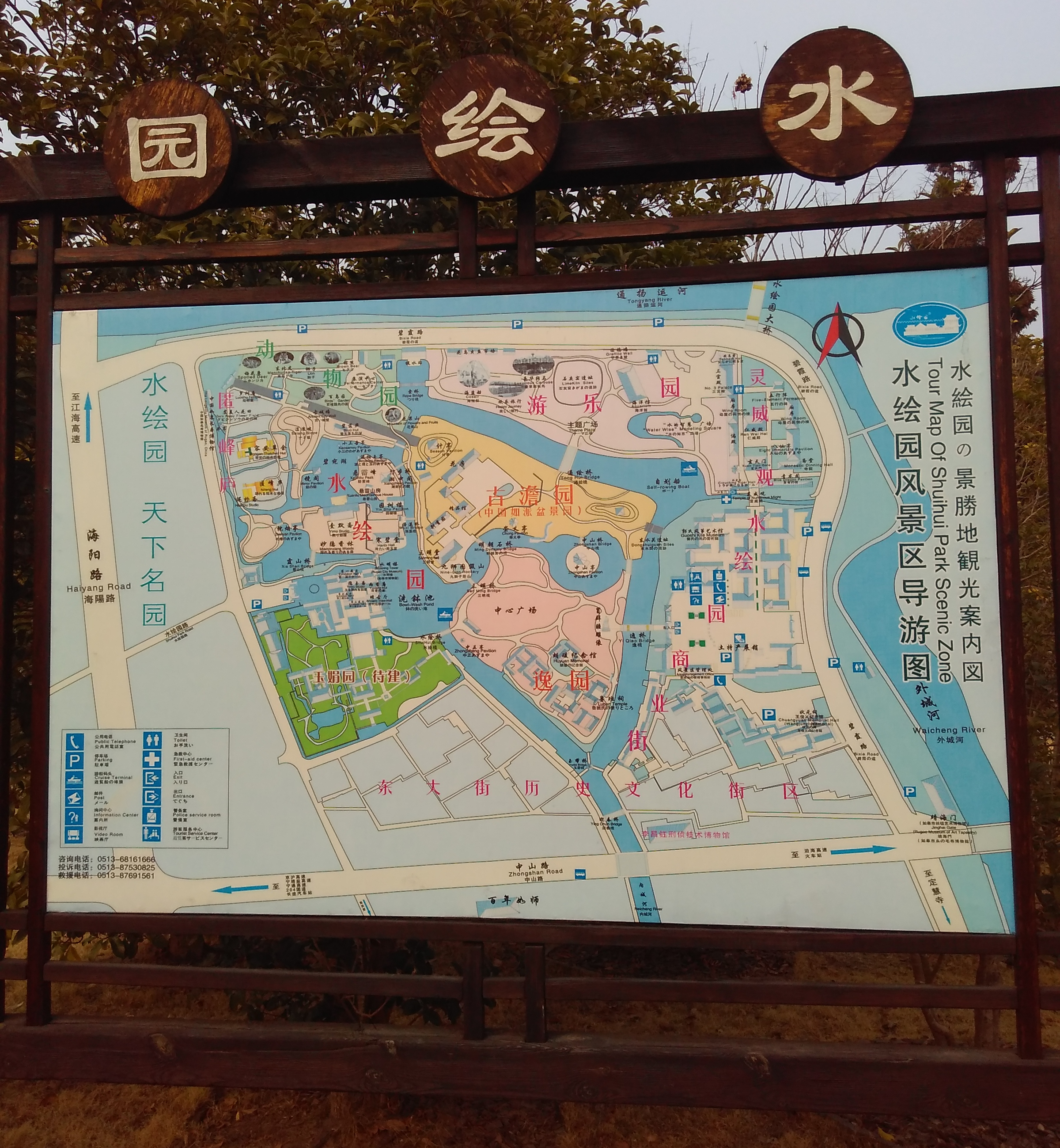 南通如皋市水绘园景区