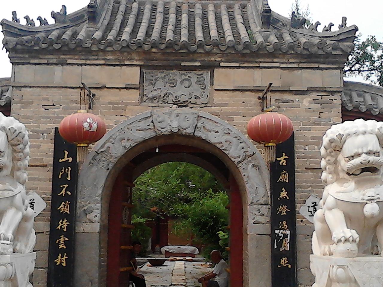  p data-id="gnanvdbkj9">卫辉吕祖阁又称 a target="_blank" href="