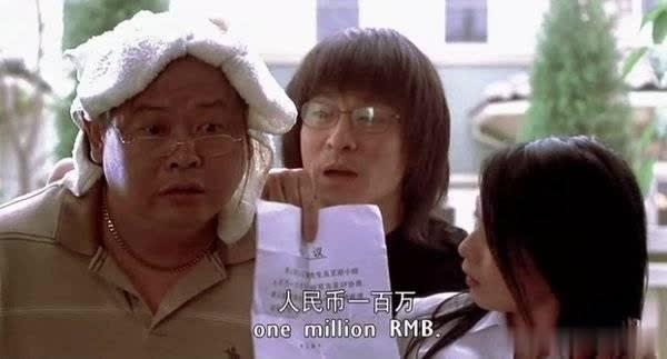 傅彪