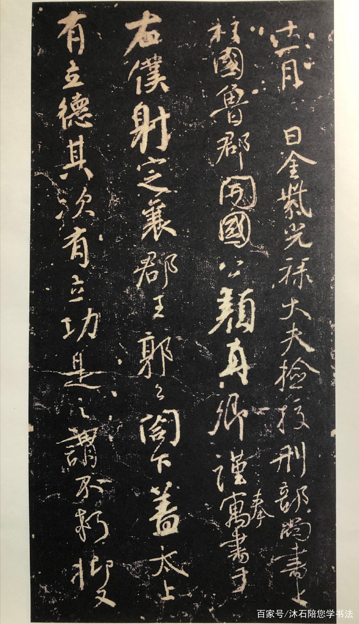 三行书法 明代书法-书法空间——永不落幕的书法博物馆