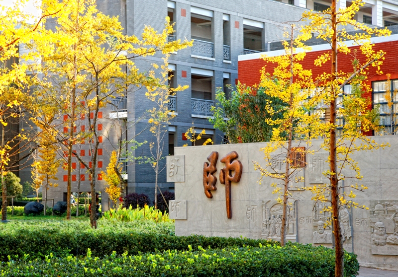  p>云南师范大学(yunnan normal university),简称"云南师大",坐落在 