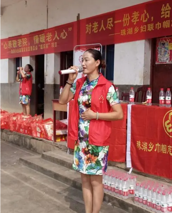 珠湖乡
