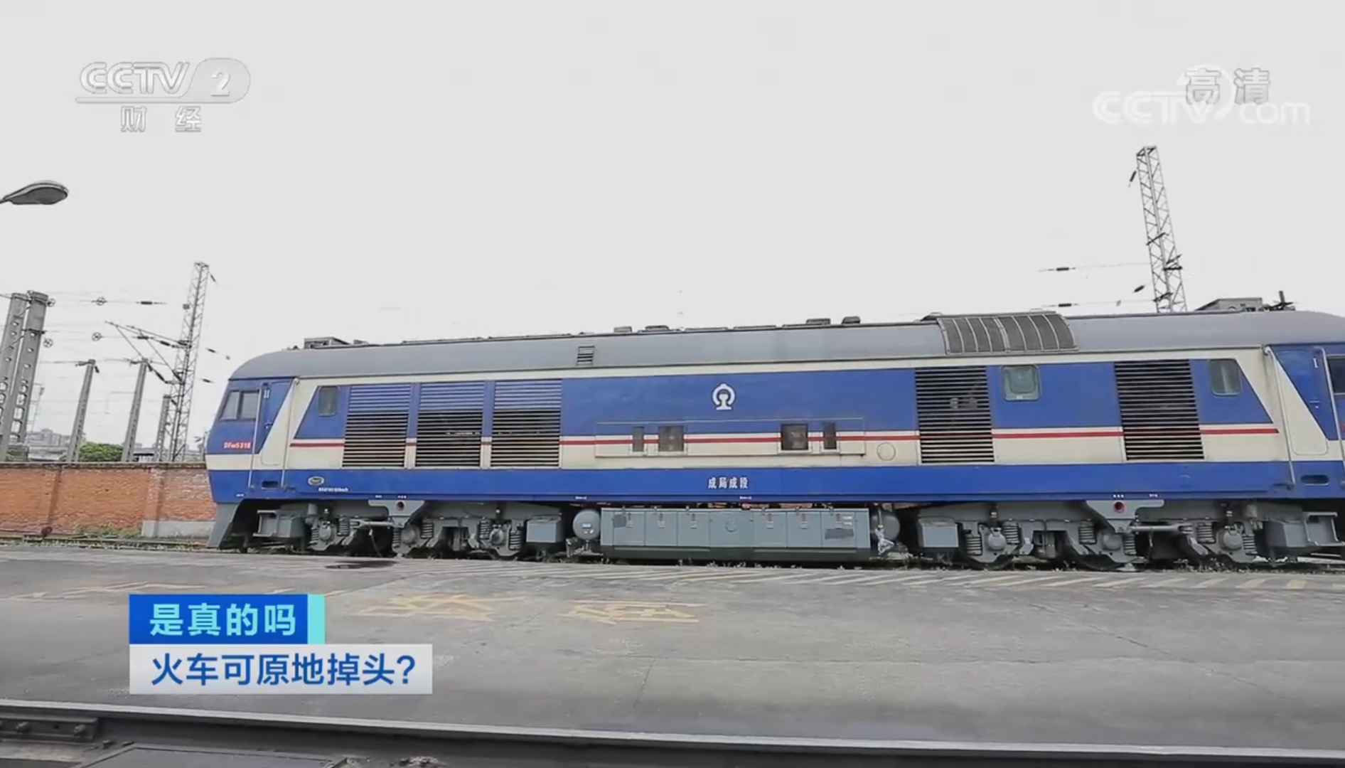 东风8b型内燃机车