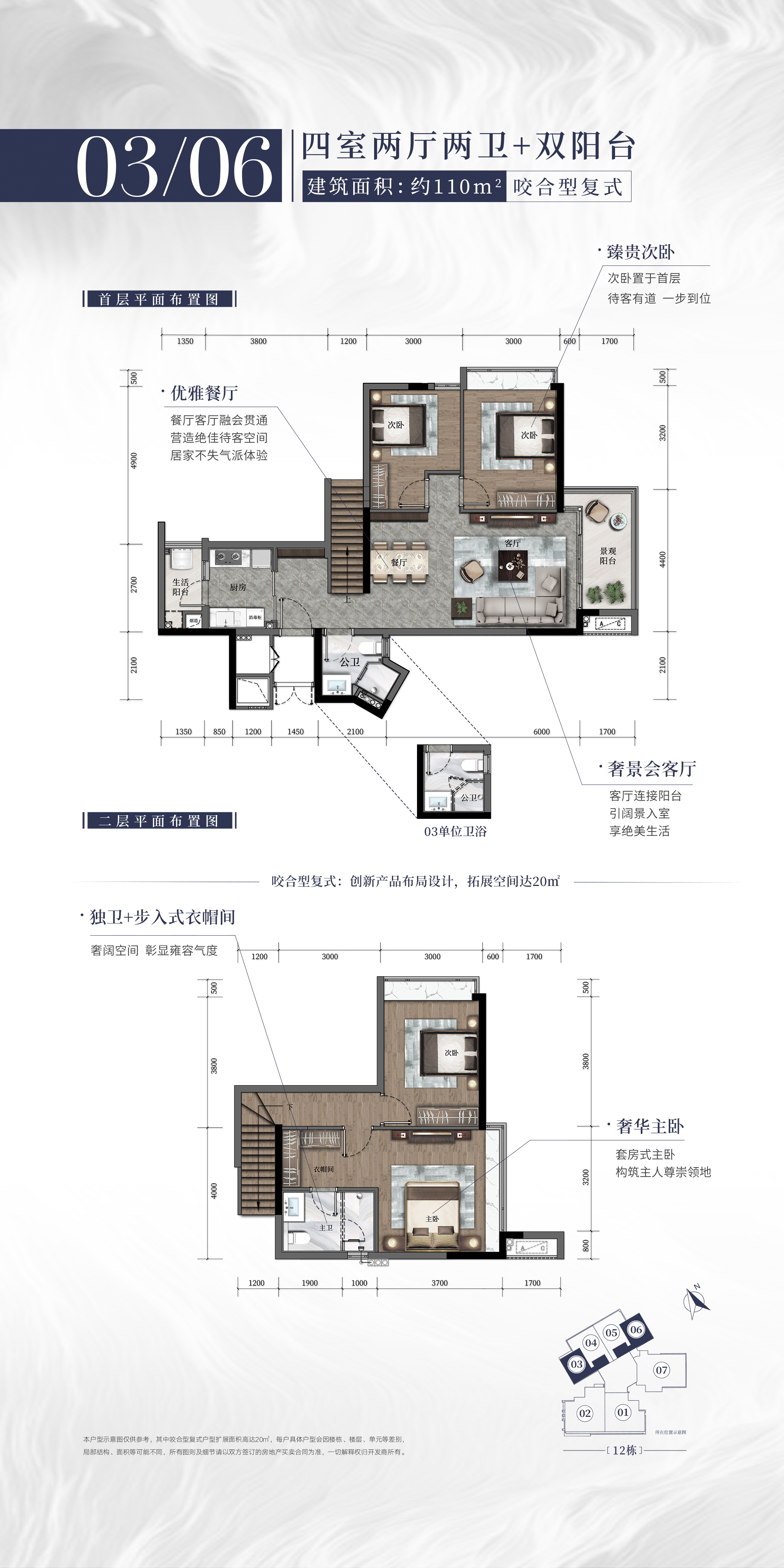 创基丽江国际