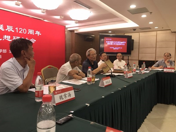 会议｜纪念朱谦之先生诞辰120周年暨朱谦之学术思想研讨会_百科TA说