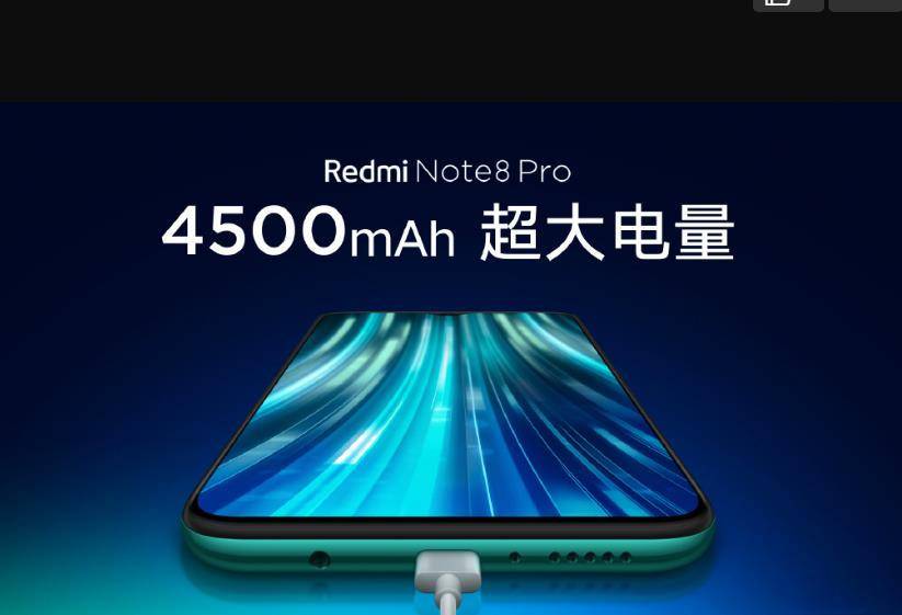 定位中端旗舰，Redmi Note8具备全面优势，特别是价格_百科TA说