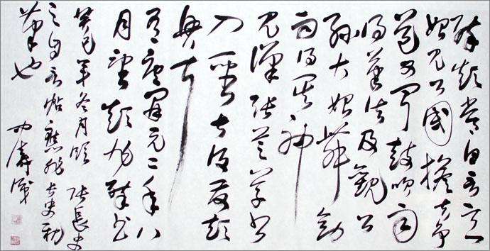 一代草书大家张旭是如何成名的？_百科TA说