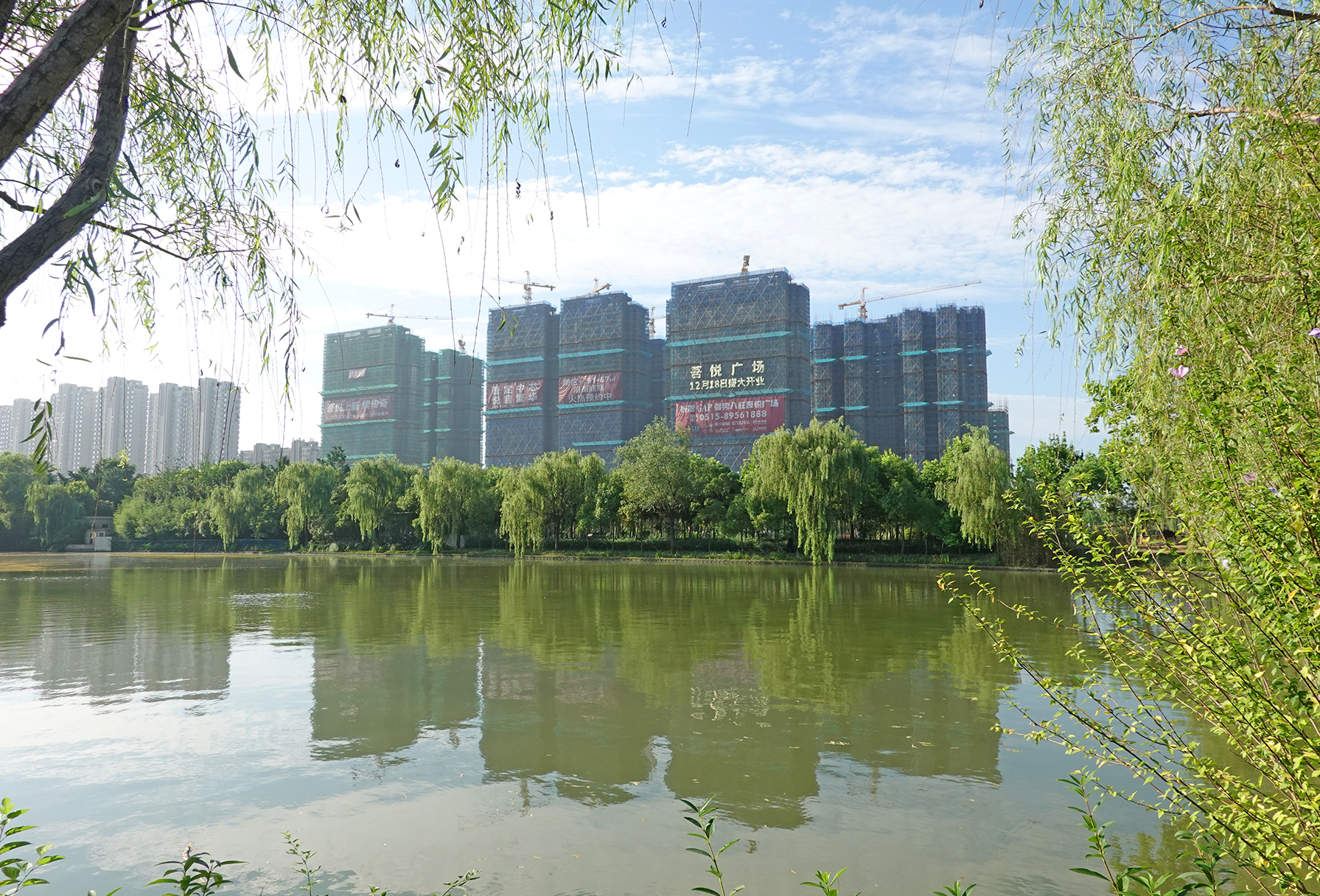 东台公园