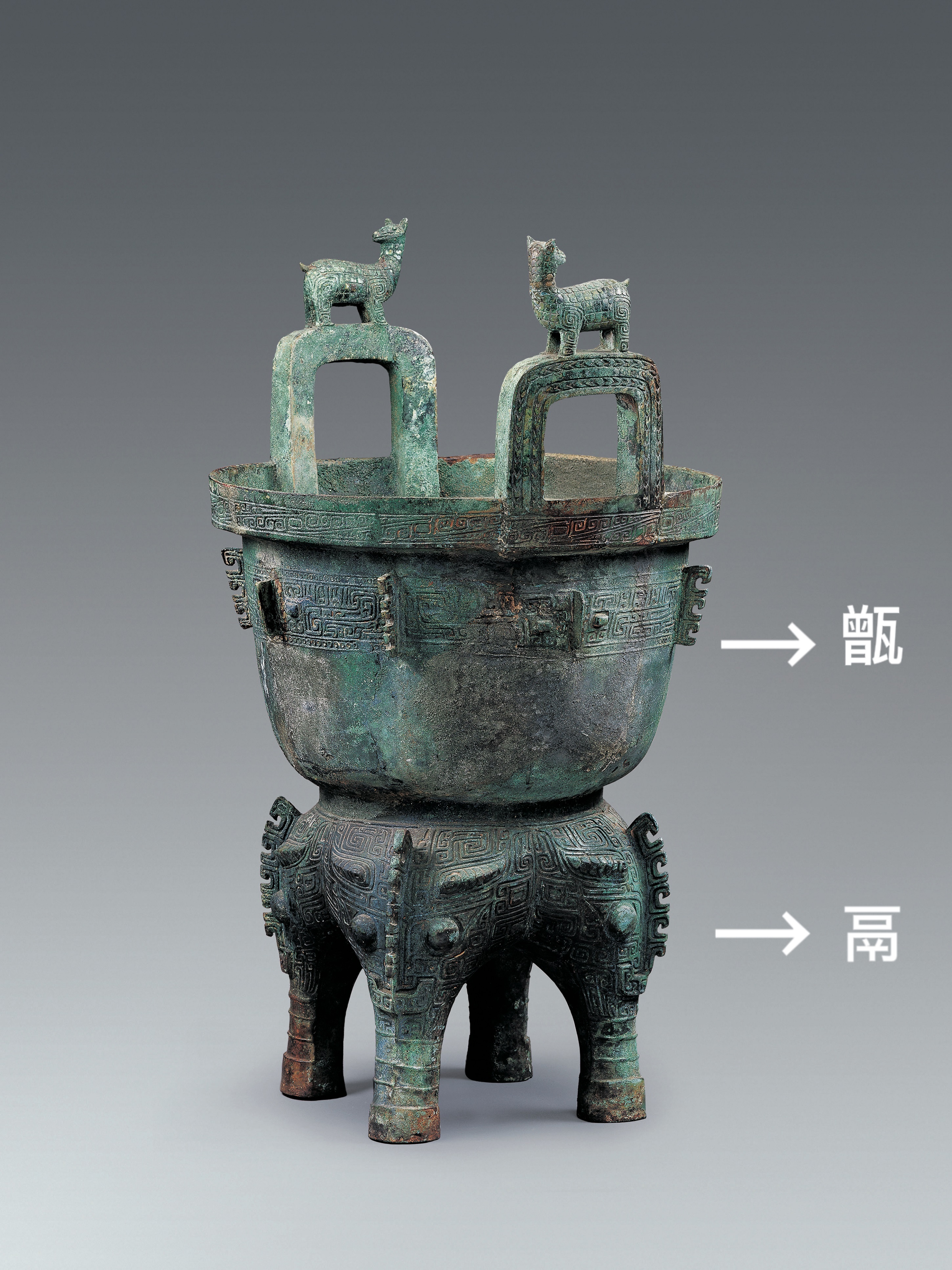 立鹿耳四足青铜 