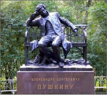 亚历山大·谢尔盖耶维奇·普希金雕像