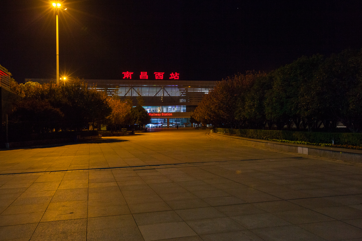 南昌西站火车站