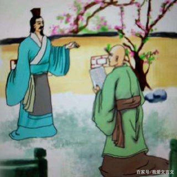 经典文言文赏析｜一字师_百科TA说