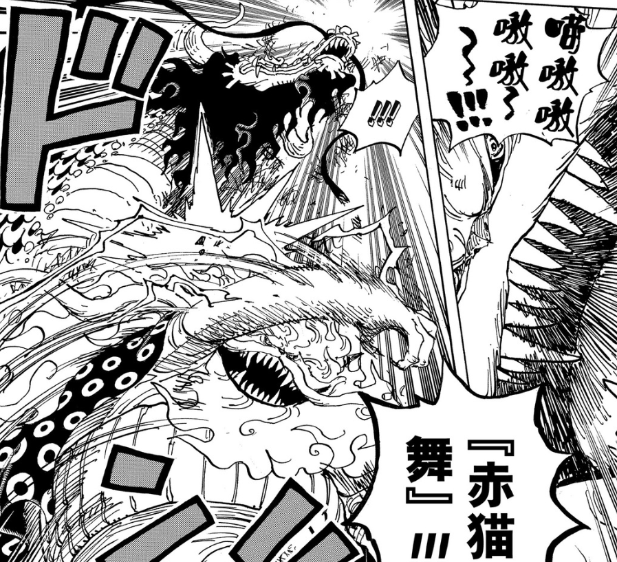 ">猫蝮蛇,日本漫画《 a target="_blank" href="/item/航海王/75861"