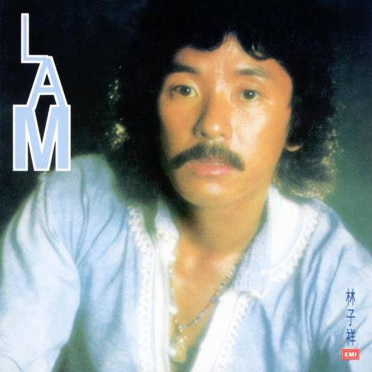 George Lam Series 1: Lam_百度百科