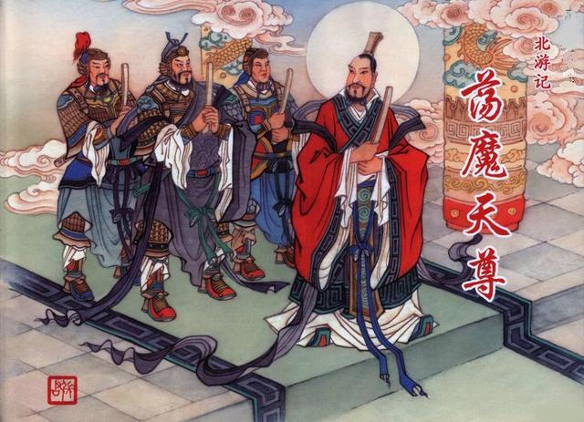 真武大帝多能打？玉帝一魂化身，四次死亡二十八战，成就荡魔天尊_百科TA说