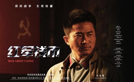 孙国帅（中国内地男演员）_百度百科