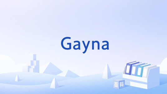 Gayna_百度百科