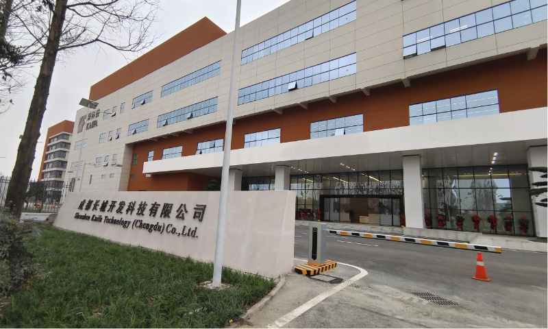 成都长城开发科技股份有限公司