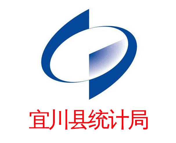 宜川县统计局