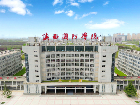 陕西国防工业职业技术学院_百度百科