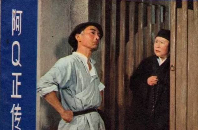 读鲁迅的《阿Q正传》，现在我们怎样看阿Q形象_百科TA说